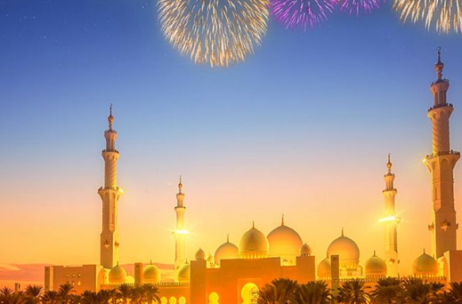 Sejarah Lahirnya Tahun Baru Islam